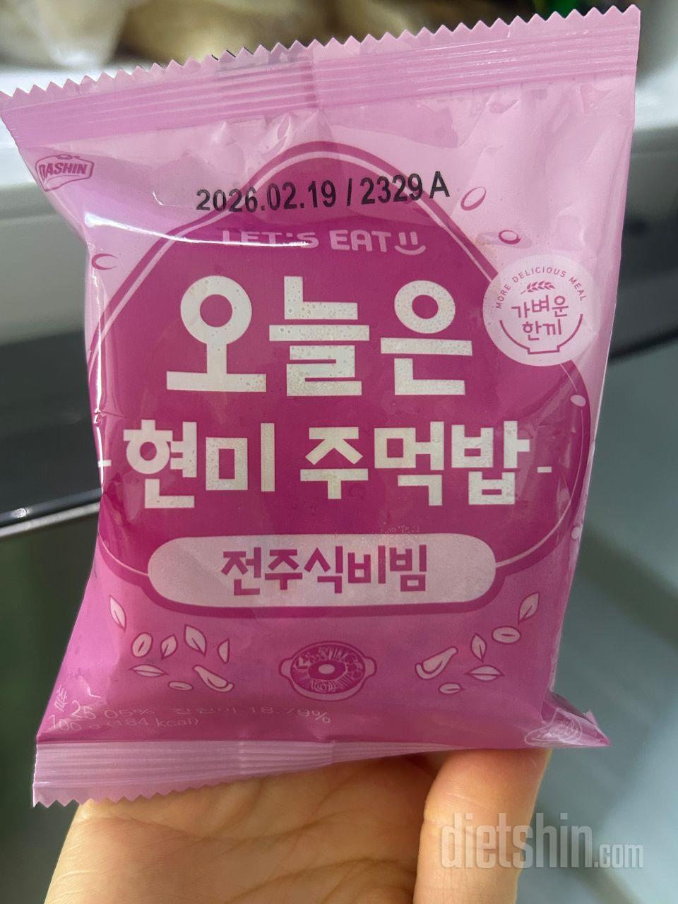 이번엔 최애맛으로 구매해봤어요 ㅎㅎ