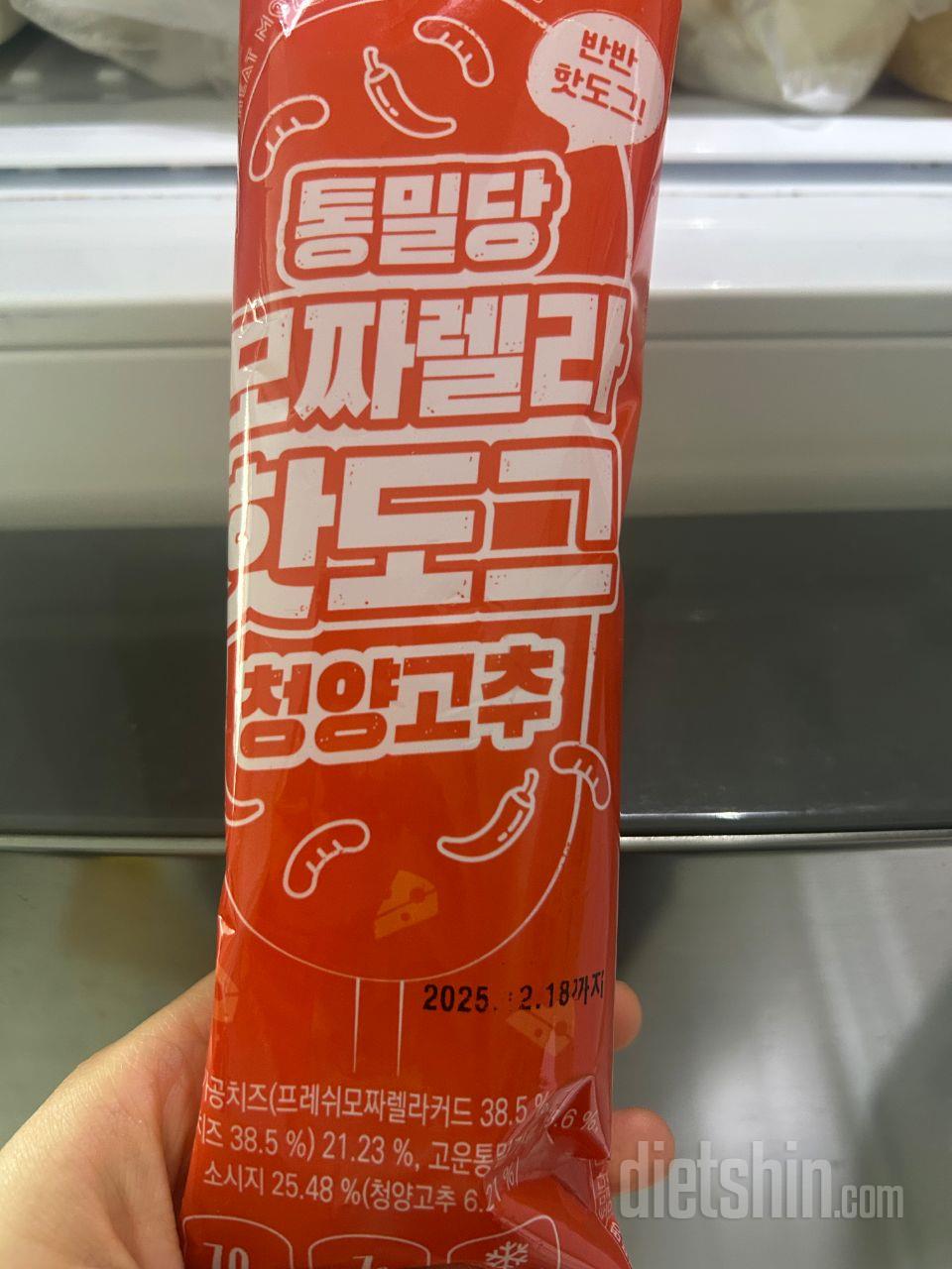 간식으로 먹기 너무 좋아요