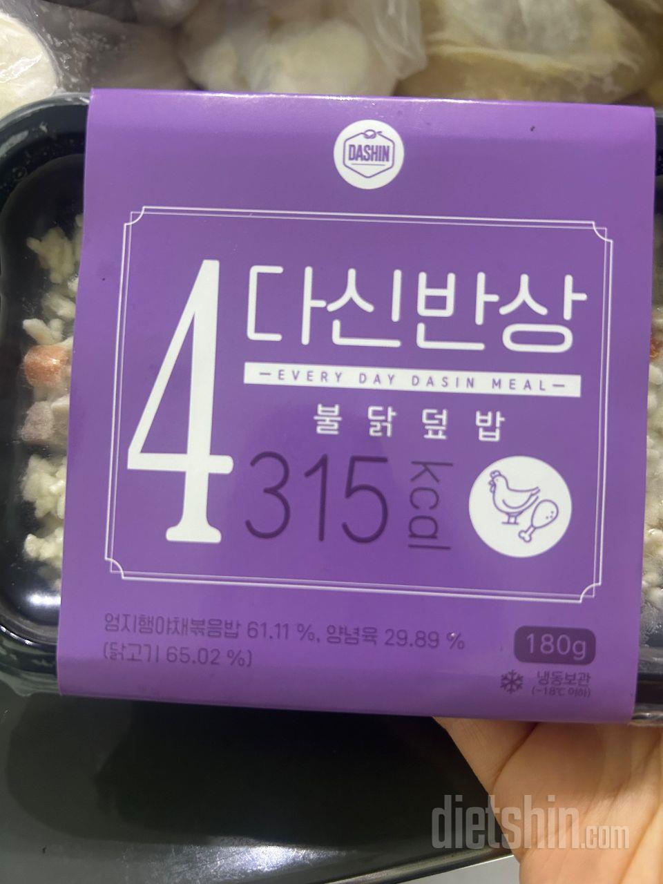 한끼대용으로 좋네요 ㅎㅎ