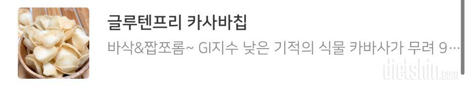 맛잇게잘먹고있어요맛잇게잘먹고있어요맛잇