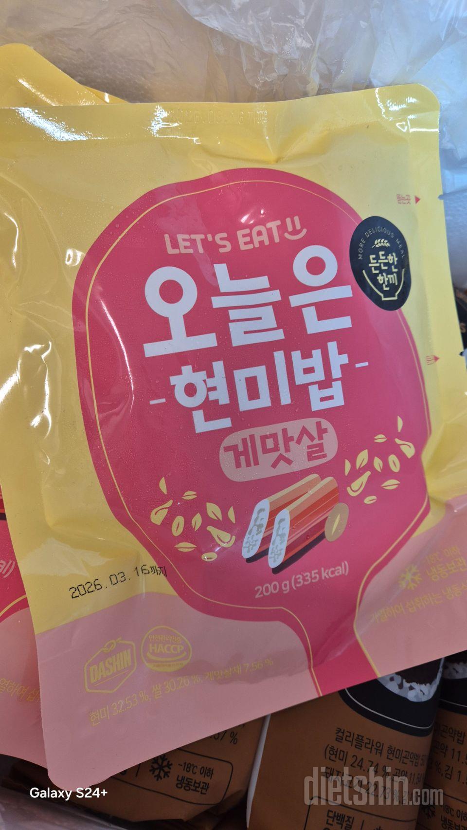 맛있는 볶음밥입니다.
추천합니다^^
