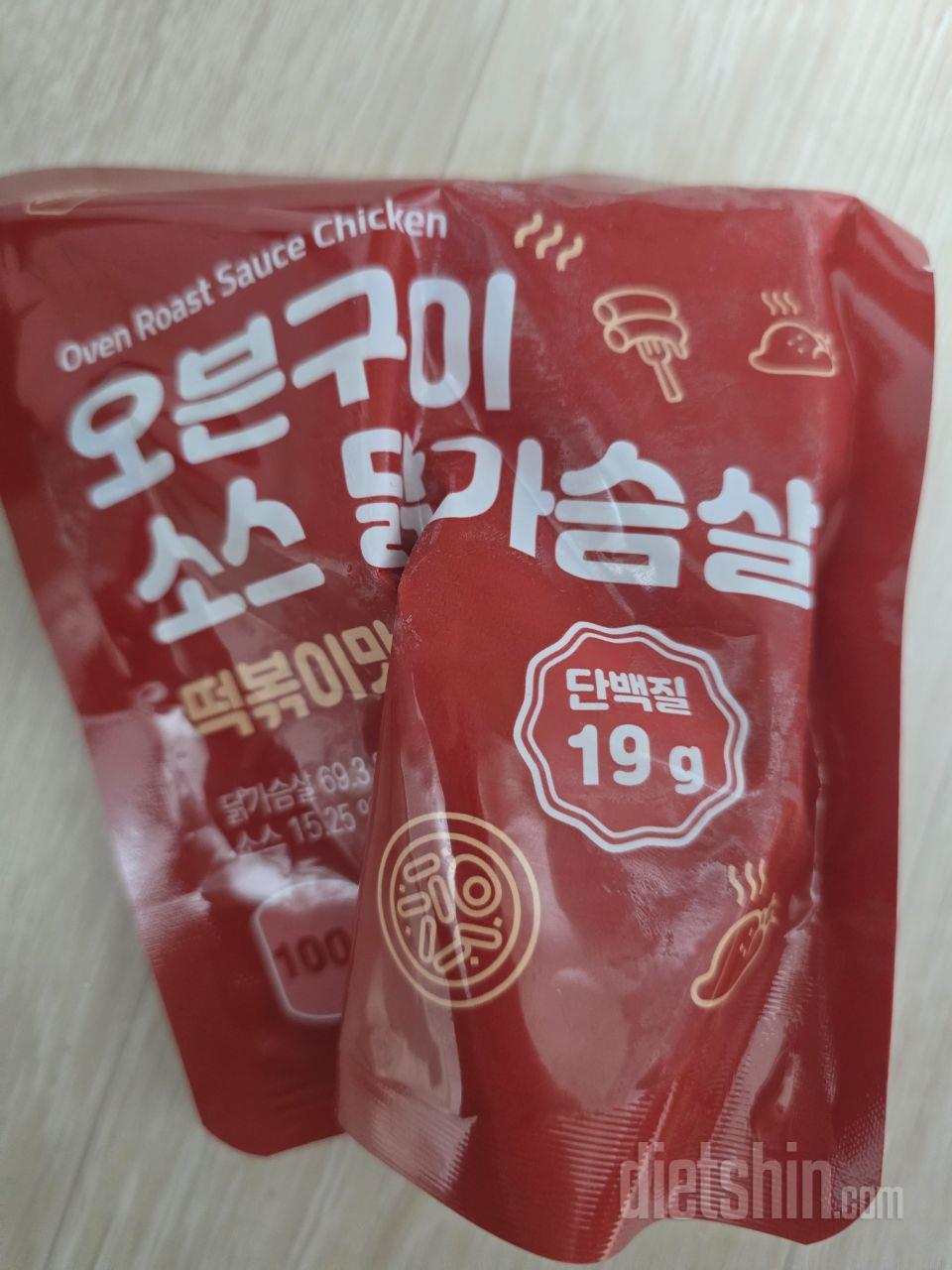 딱 맛 써져있는 그대로에요~