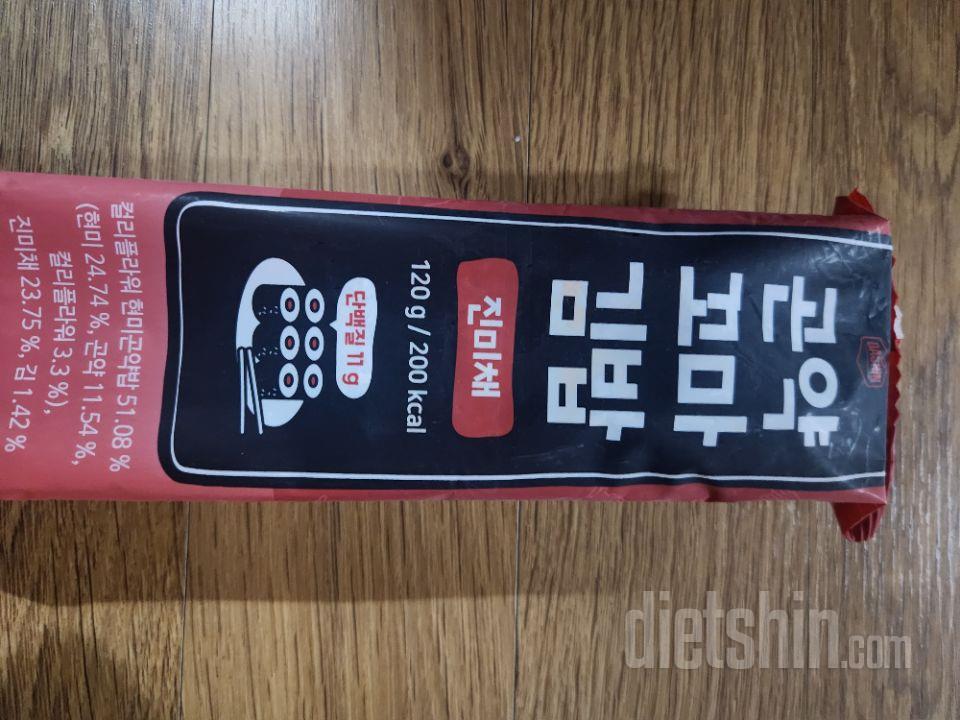 양이 간단히먹거나 라면과먹기 딱좋네요