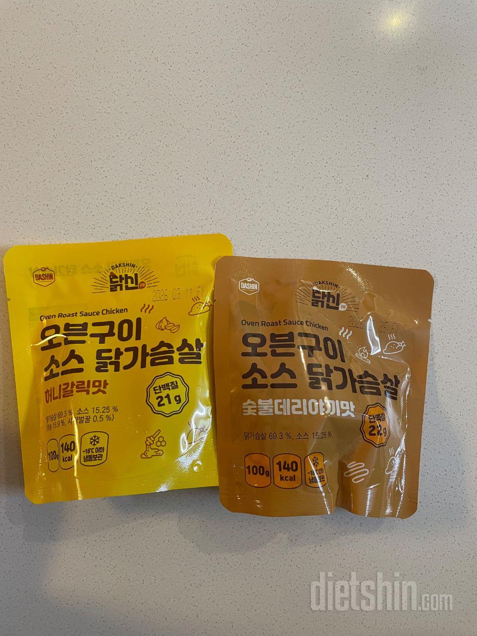 소스가 많이 달지 않고 소스가 없는