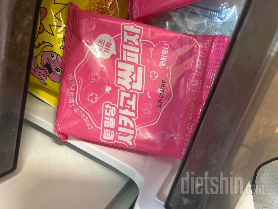 생각보다 맛있지는 않아또요ㅜㅜ
속상해