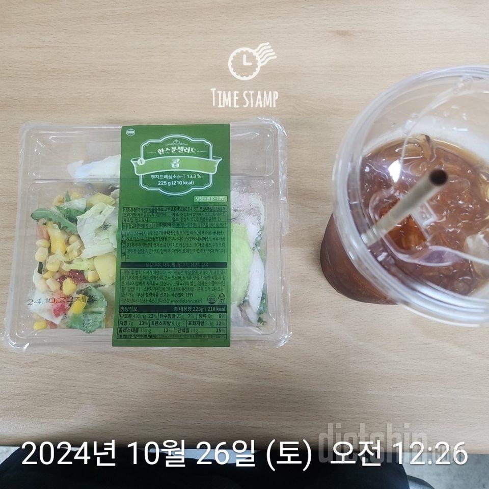 서브웨이 급으로 야채가 신선합니다 강