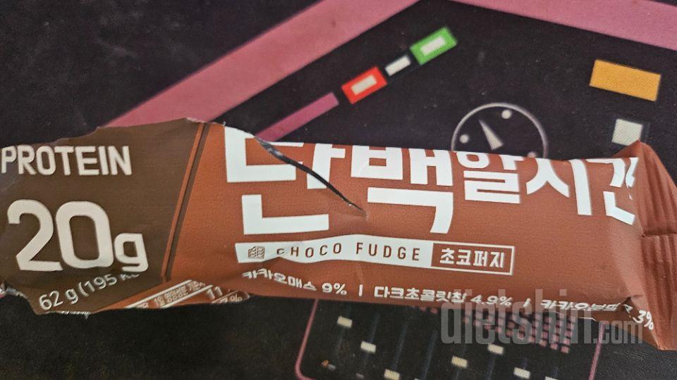 단백할시간 초코퍼지맛 왔어요ㅎㅎ 초코