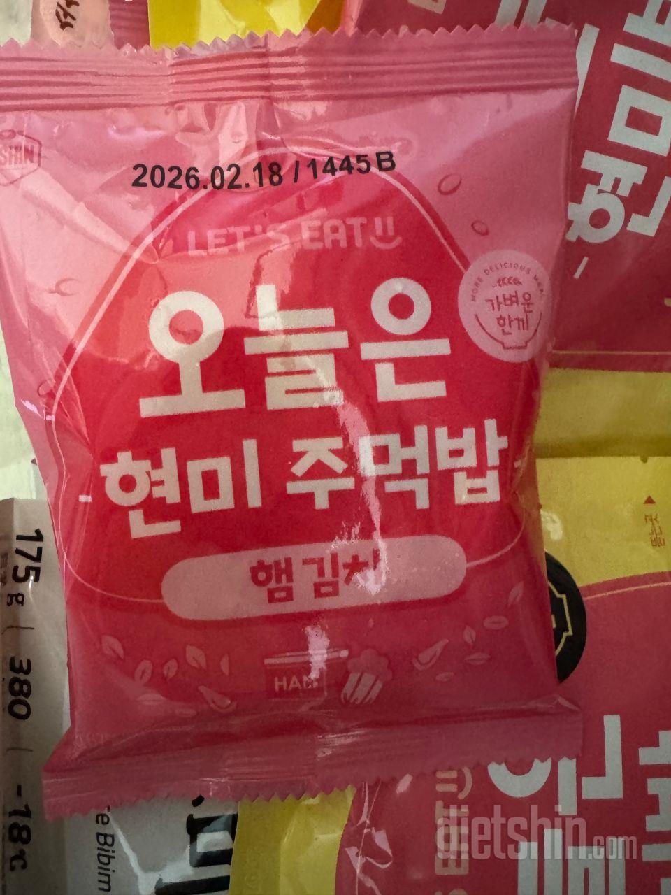 맛있네요 냉동이 꽉차서 좋아요