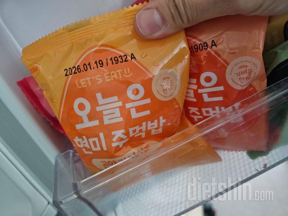 한끼식사로 딱이예요 ~~~