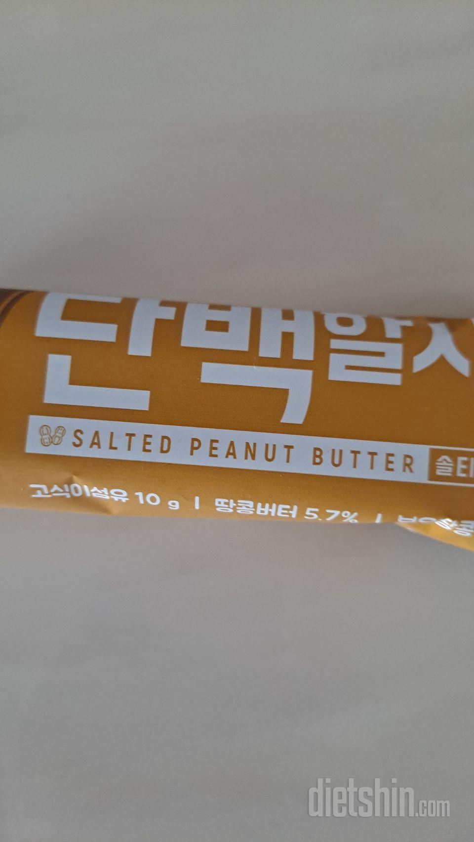 너무너무 담패하고 맛있어요~~