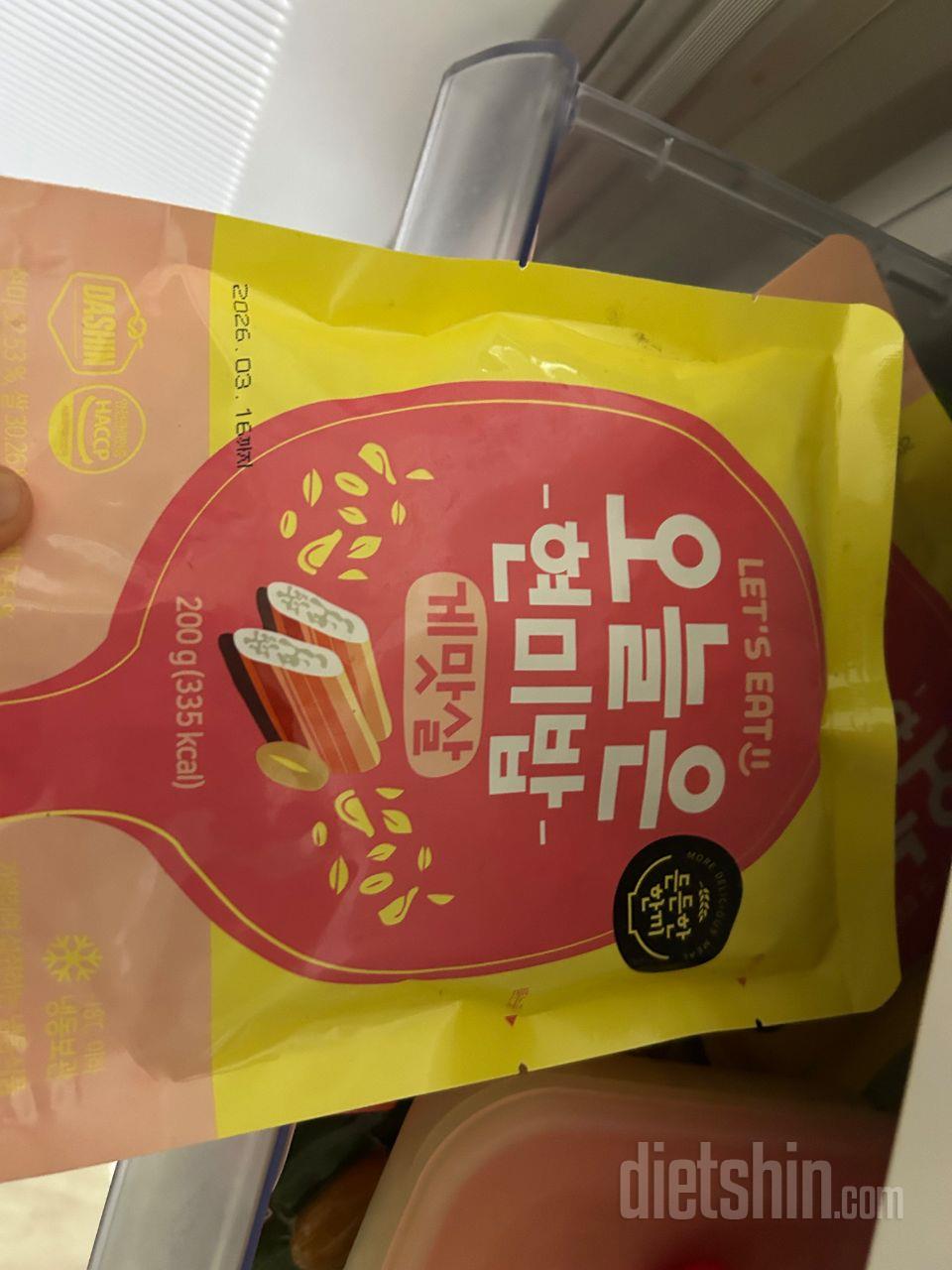 간편하게 먹기 좋은 밥
저렴하게 잘
