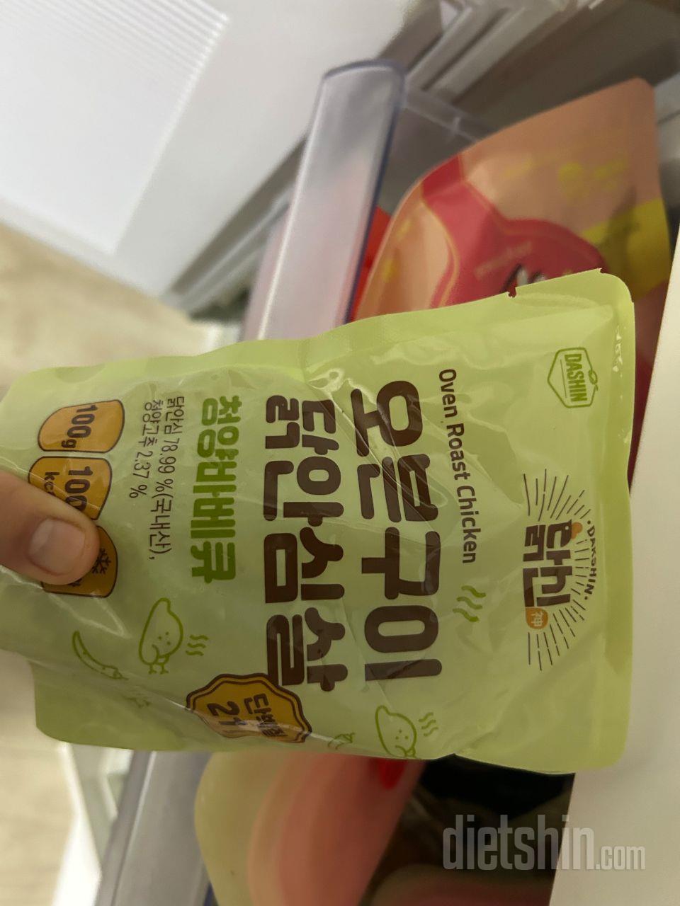 안에 생각보다 내용물도 많고
한 봉지