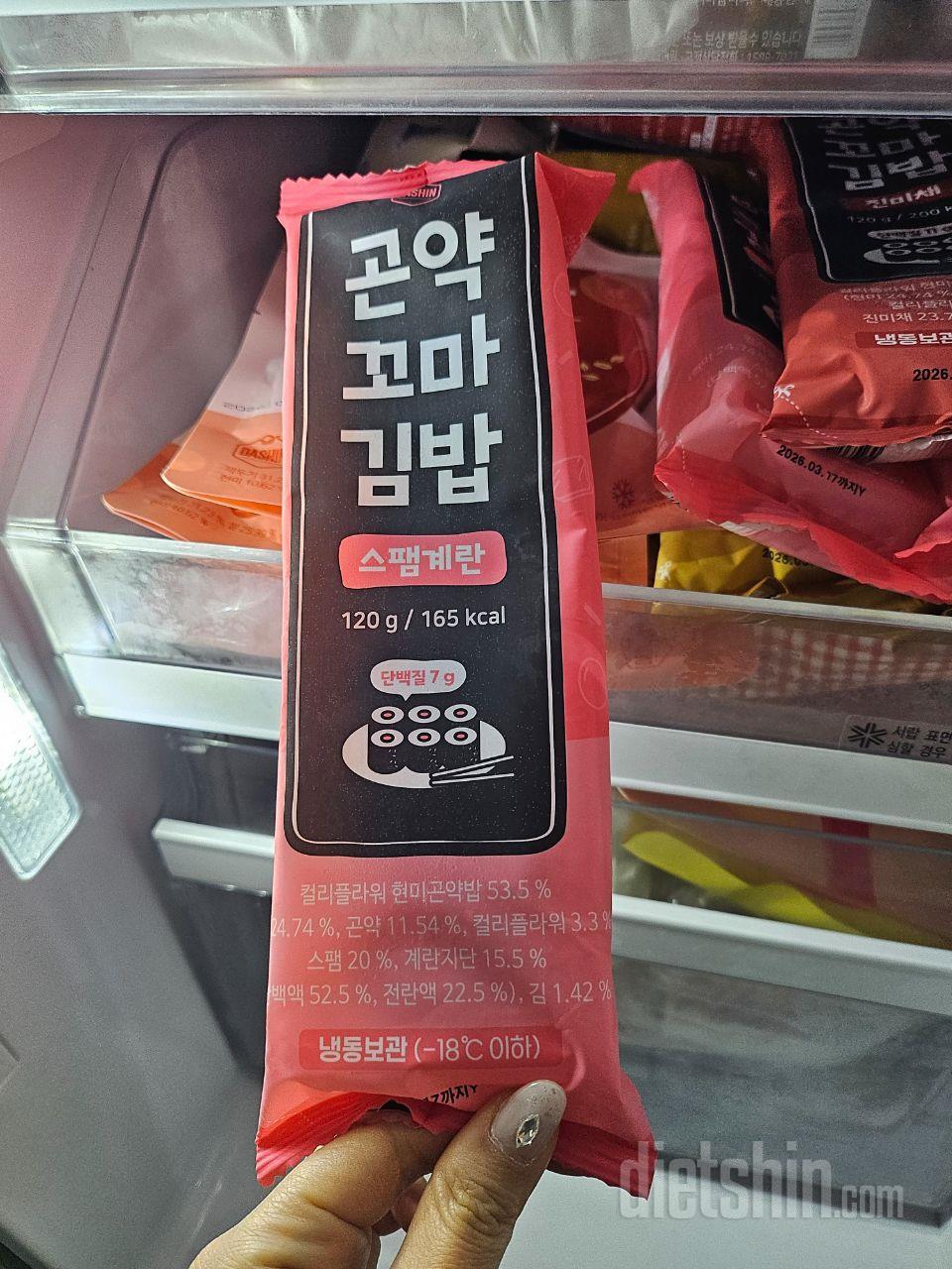 맛없을까 걱정했는데 왠걸 일반김밥보다