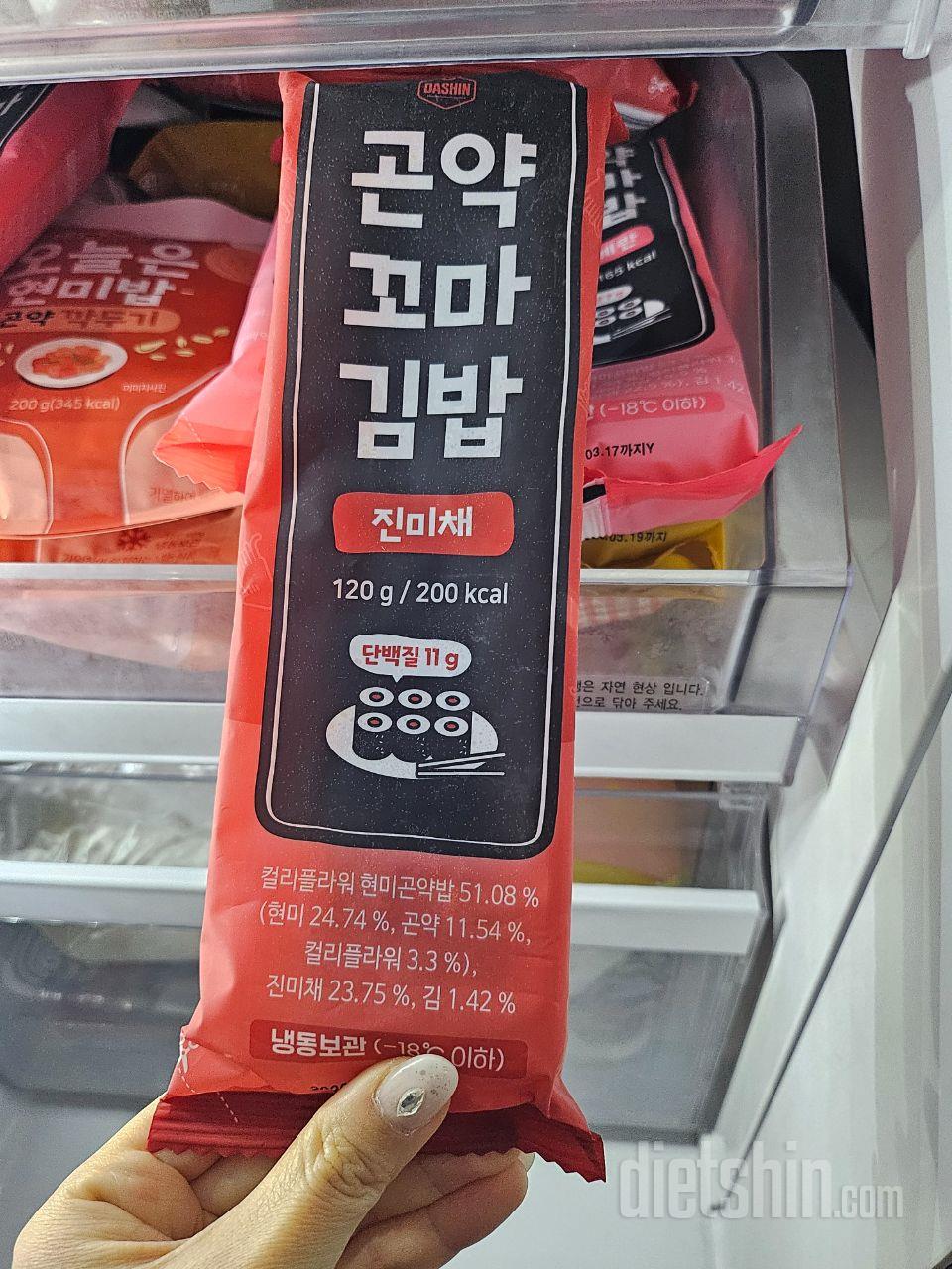 맛없을까 걱정했는데 왠걸 일반김밥보다