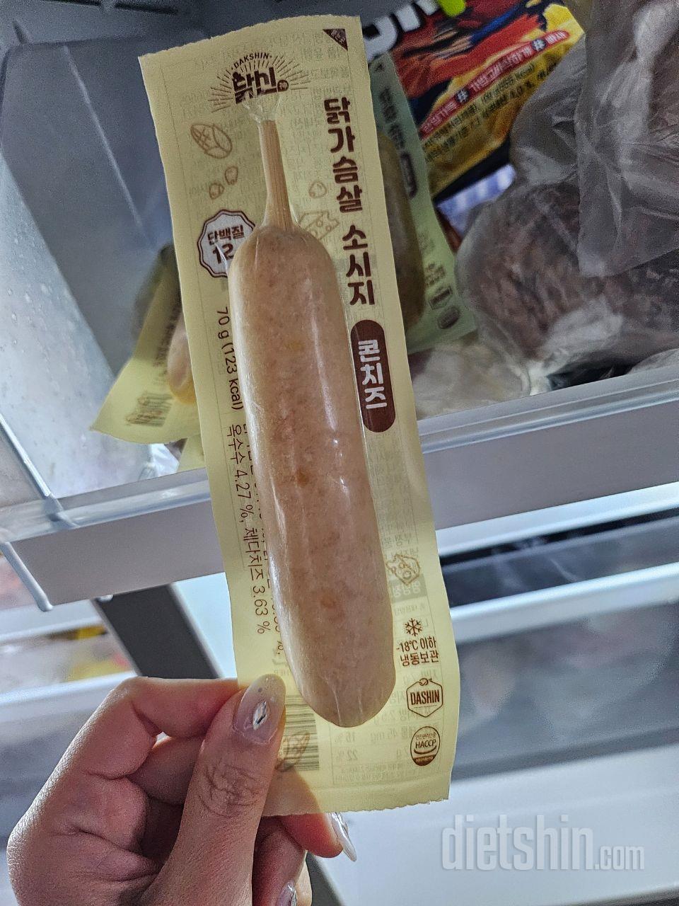 닭가슴살이라 해서 기대 안했는데 너무