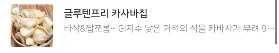 썸네일
