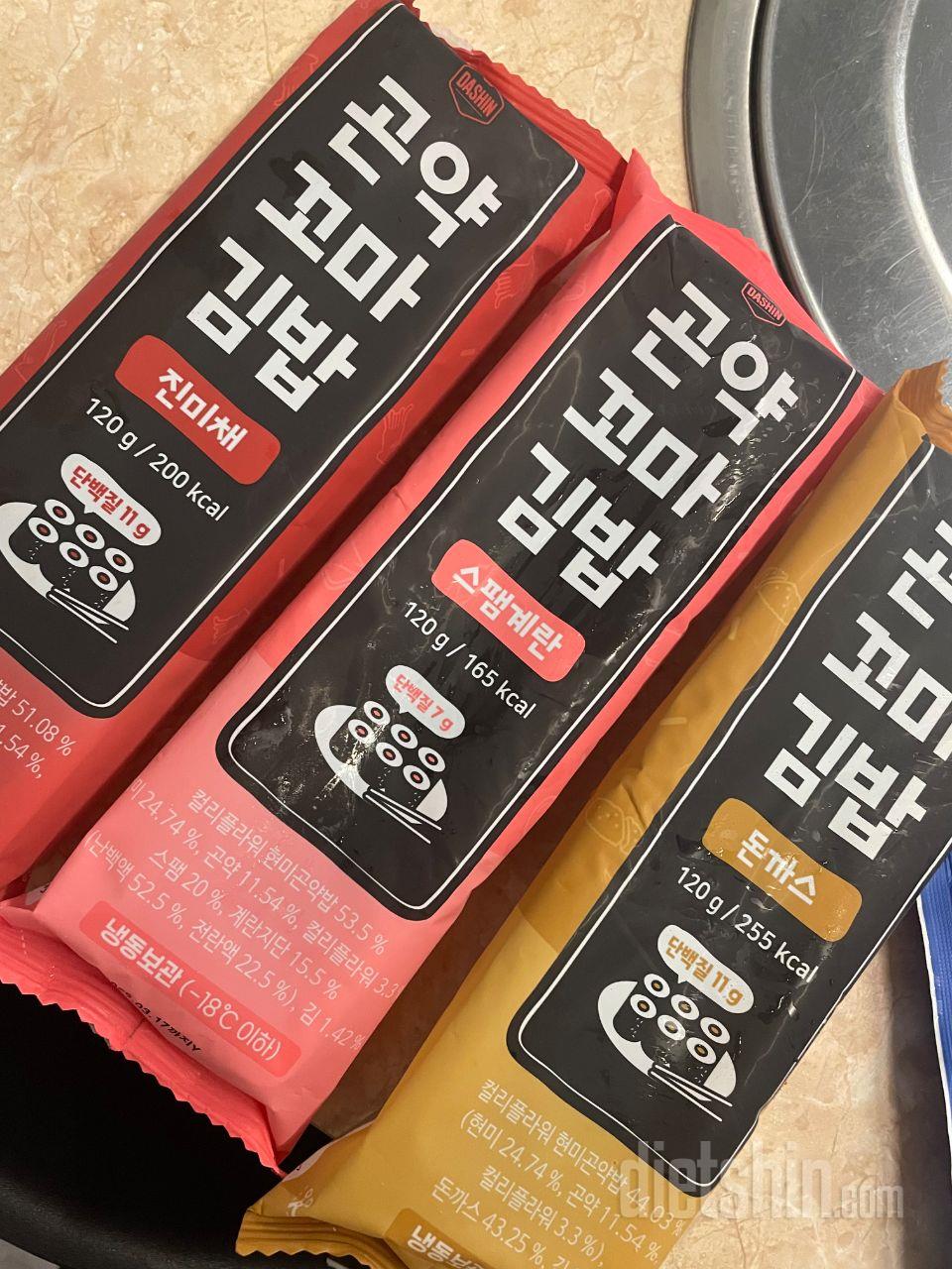 오 꼬마김밥 넘 맛있어서 6개는 아쉬