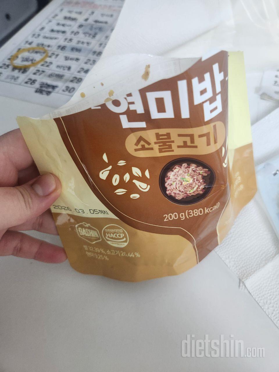 소불고기 너무 맛있어요!  재구매에용