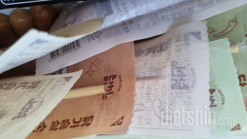 부드럽고 쫀득하니 맛있어요
가장 소세
