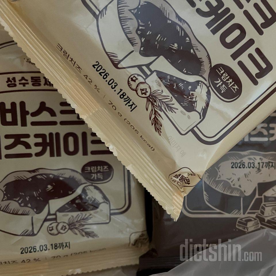성수동제빵소 저당 바스크치즈케이크 재