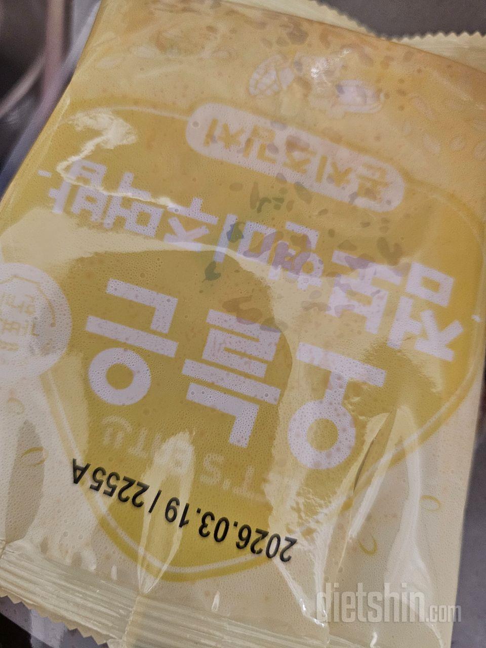 너무 좋아하는 콘치즈김치 잘 먹었습니
