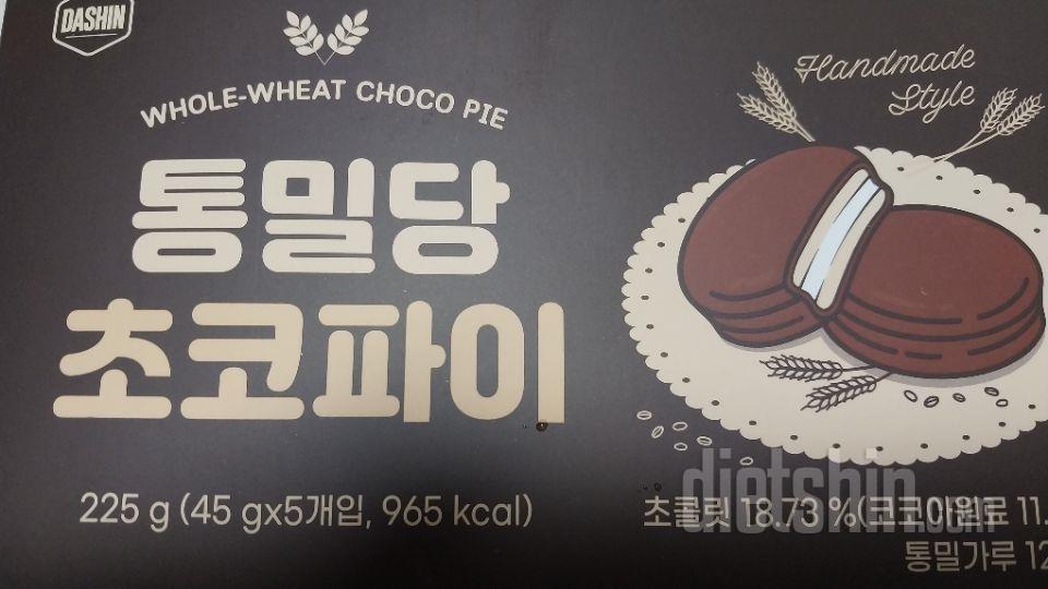간식으로먹기 좋아요.. 맛있어요~~