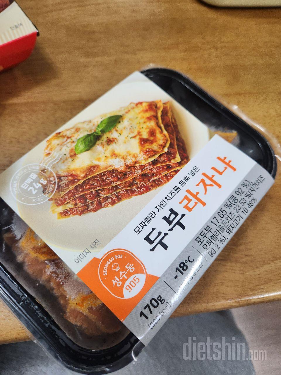 파스타류 당길때 먹기 좋아요 두부라