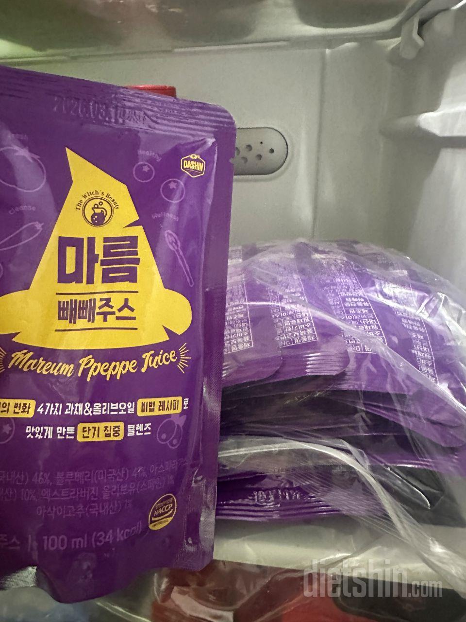 맛은 우선 그냥 그런데.. 디톡스 효
