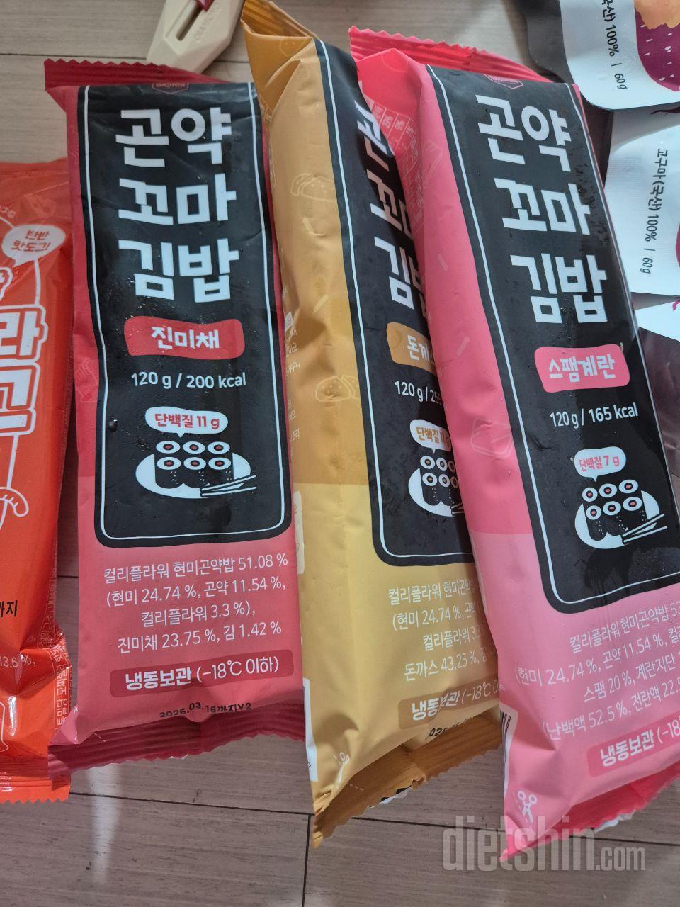 다신샵 김밥 맛있게 먹었는데 
꼬마김
