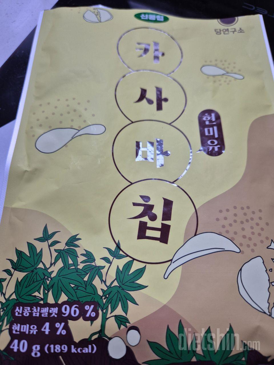 입 심심할때 먹기 좋아요 맛있어요 살
