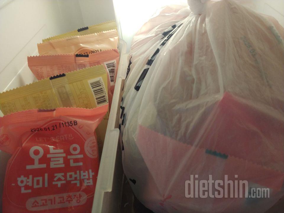 간단하게 아침식사와 오후에 건깅하고