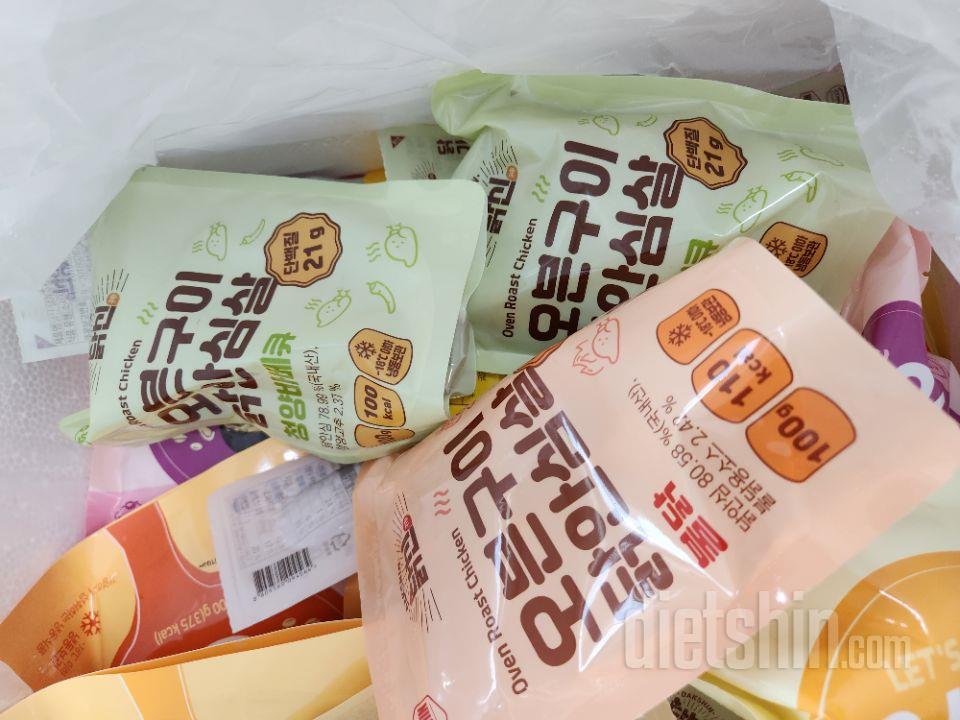 오늘은 현미밥 10종 먹어보고 맛있어