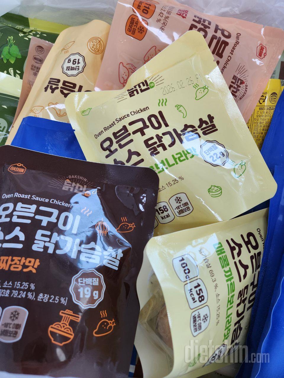 오늘은 현미밥 10종 먹어보고 맛있어