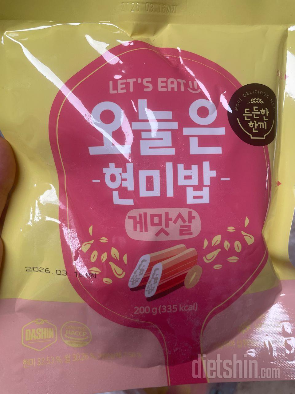 완젼 저렴해서 구매합니다~ 다른것들보