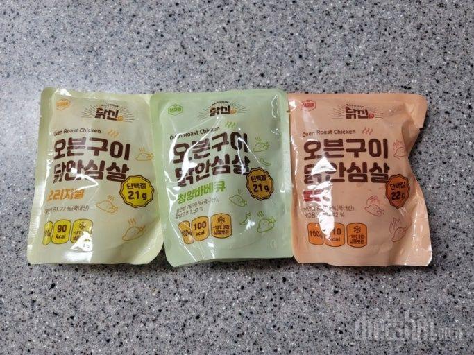 너무 맛있어요. 벌써 절반인 상 먹은