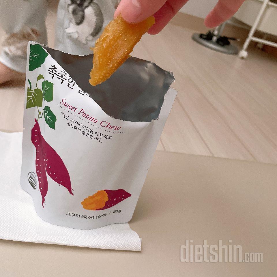 많이 딱딱하긴 한데 적당히 달고 맛있