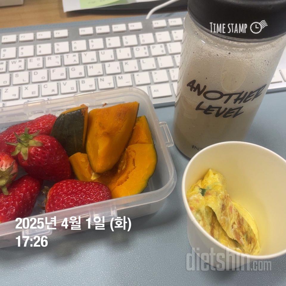 4/1(화) 식단운동 (부제: 4월엔 꼭 58 가자!)