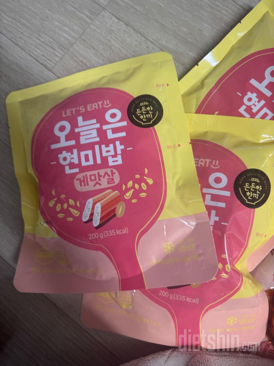 오 현미주먹밥은
처음인데 완전 맛잇어