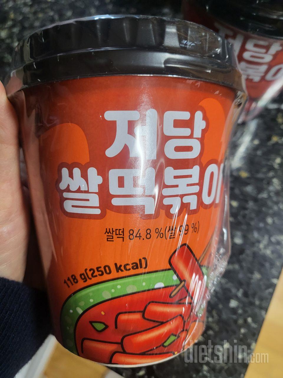 떡볶이 너무 좋아하는데 요런게 있어서