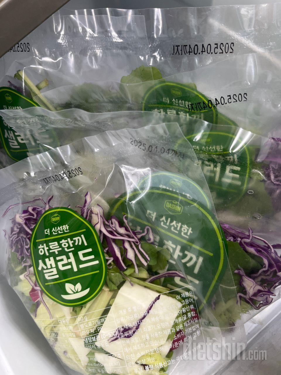 야채가 신선해서 좋아요!!