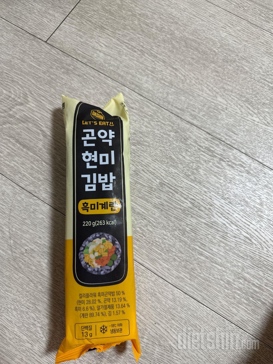 불고기 완전 맛있어요!!!
담에도 사