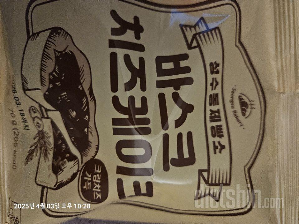맛있어서 재구매각이네요