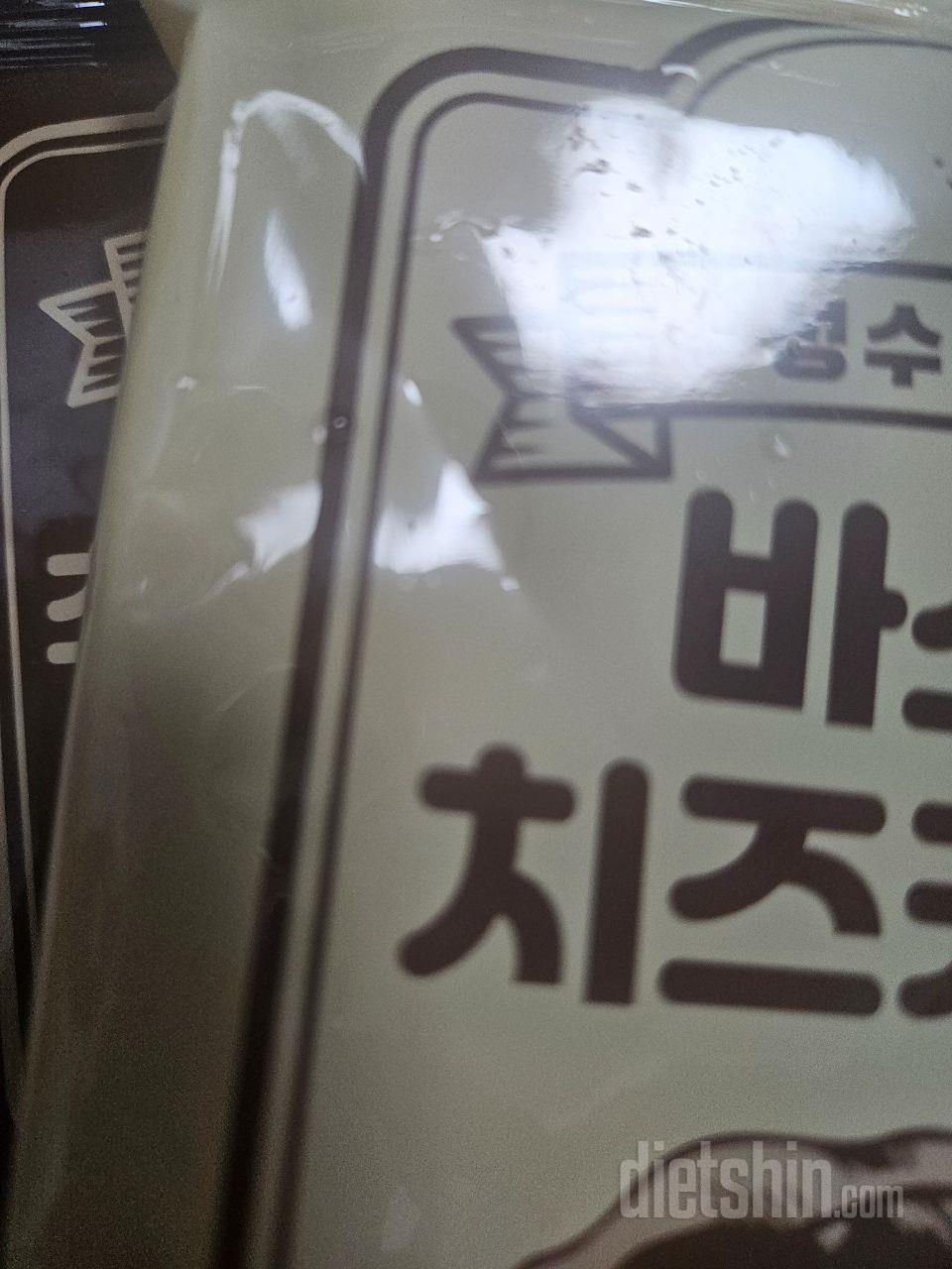 기대돼요 맛있을거같아요