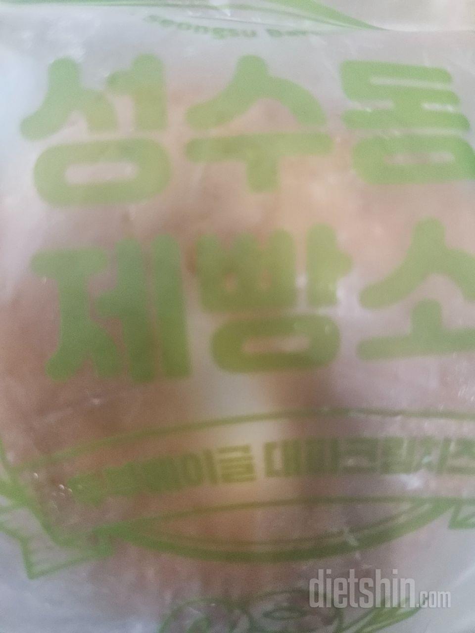 피티 선생님이 탄수화물 양을 늘려야