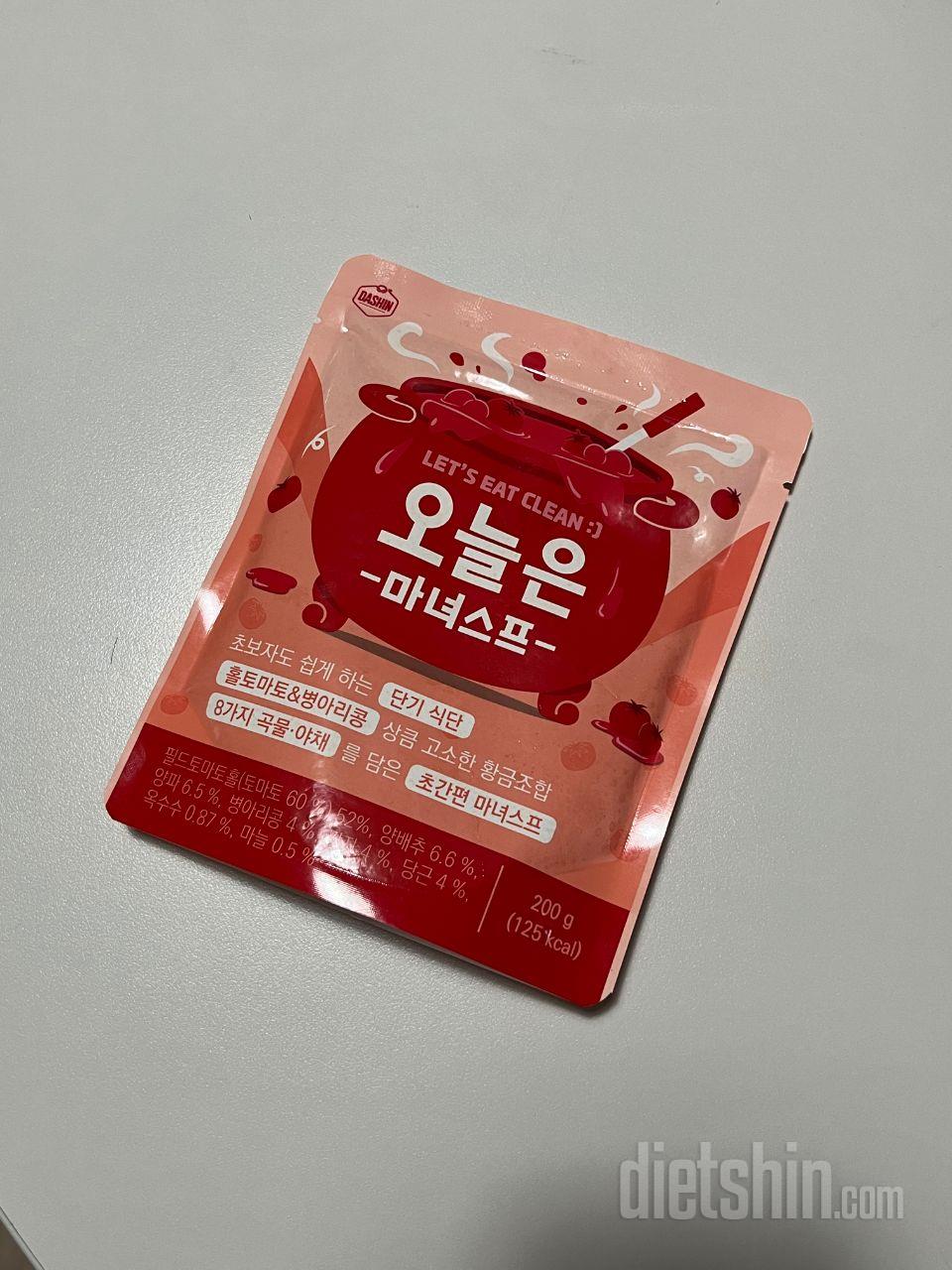 아이낳고 살이 20키로이상 불어서 이