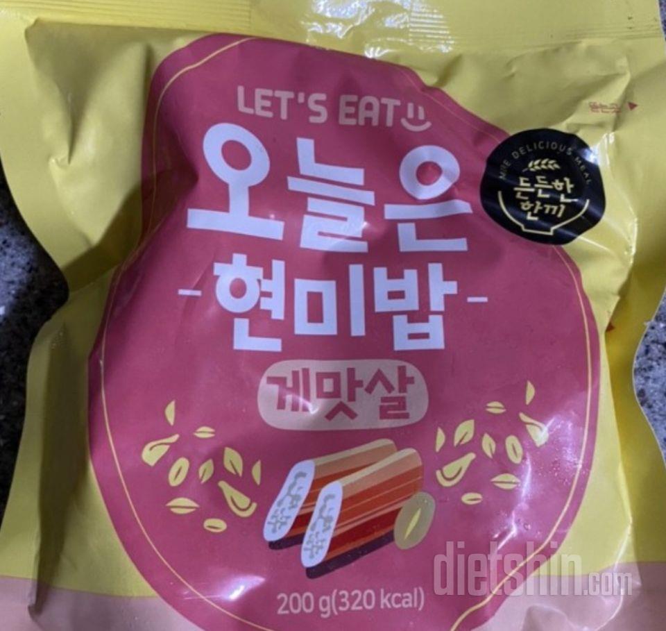 저번에 이벤트로 받아서 먹어봤는데,