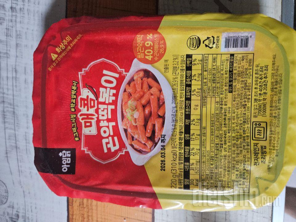 맛있게 잘 먹었습니다 감사합니다.