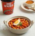 대파크림치즈 넘넘 맛있어요 ㅠ