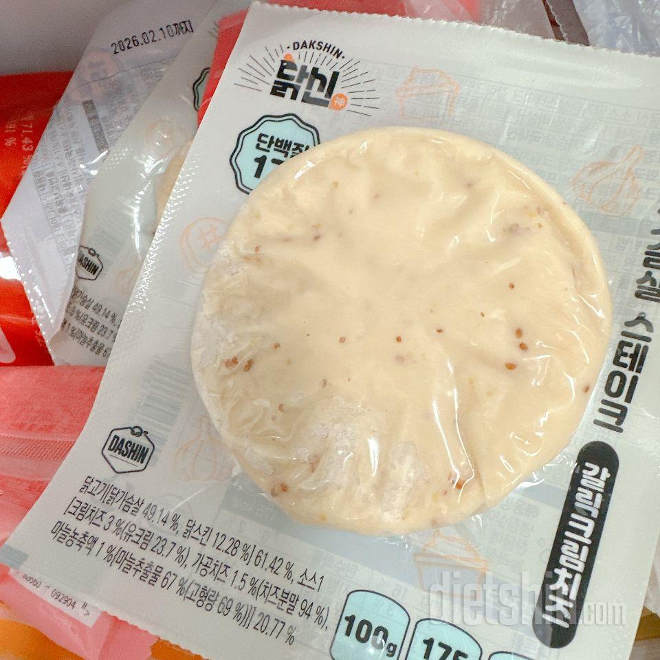 닭가슴살 스테이크중에 제일 맛있어요