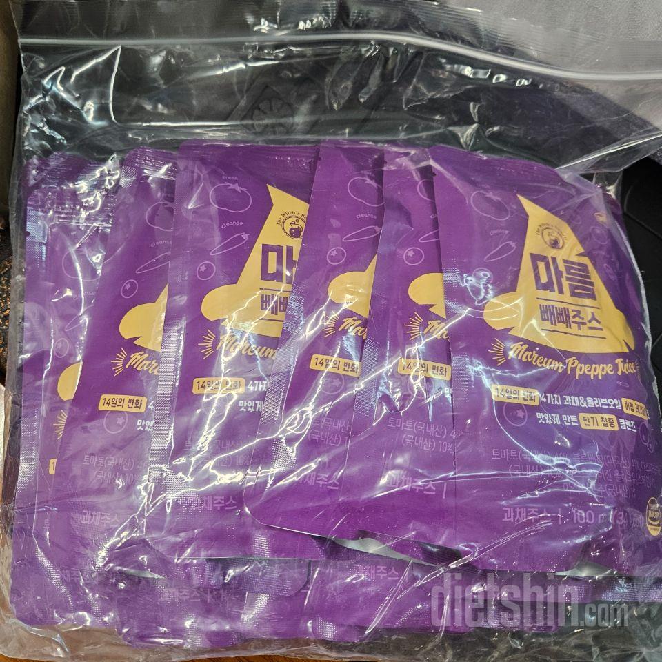 어제 오후에 도착해서 오늘 아침부터